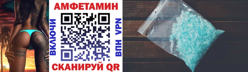 АМФ VHQ  kraken маркетплейс  Северская 
