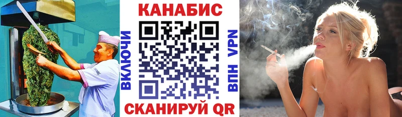 Cannafood марихуана  KRAKEN вход  Северская 
