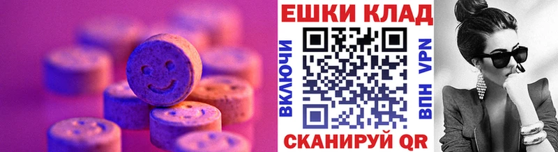 где продают   Северская  ЭКСТАЗИ 99% 