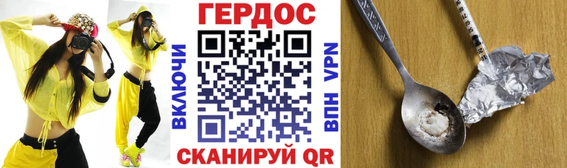 Героин белый  Северская 
