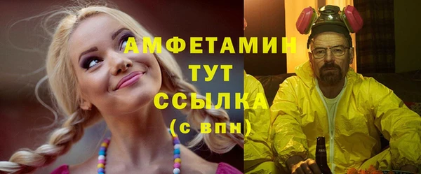 спиды Алзамай