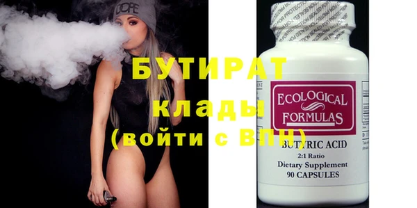 дистиллят марихуана Лиски