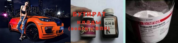 марихуана Абаза