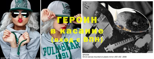 мяу мяу кристалл Липки