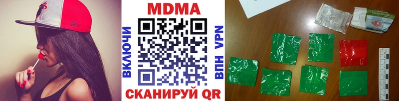 МДМА Molly дарнет шоп Северская