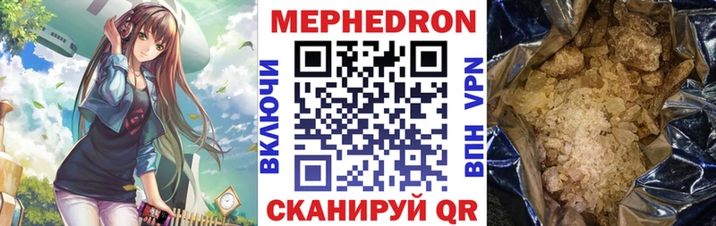 hydra ссылки  Северская  МЯУ-МЯУ мука 