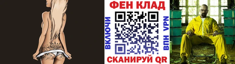 МЕГА   Северская  МЕТАМФЕТАМИН кристалл 
